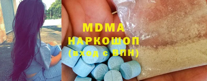 MDMA VHQ  дарк нет официальный сайт  Арсеньев 